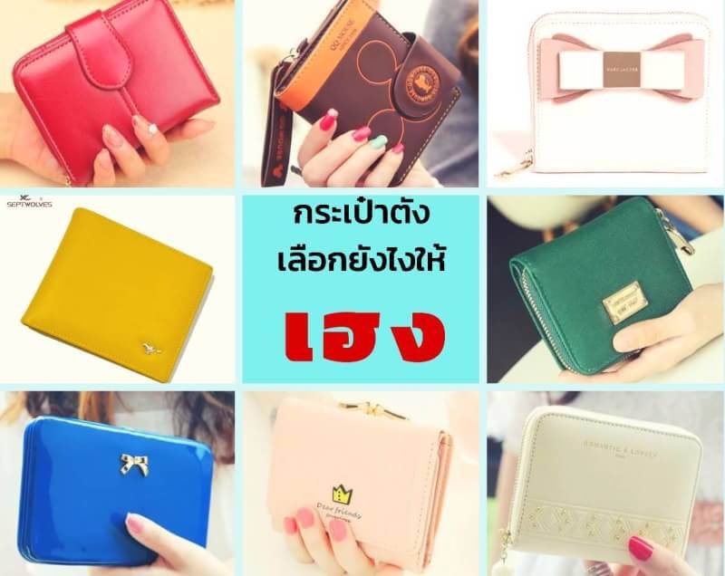 ตลาดนัด โคราช ไนท์บ้านเกาะ