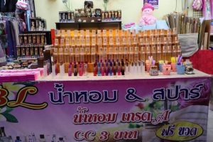 ตลาดนัด โคราช ไนท์บ้านเกาะ