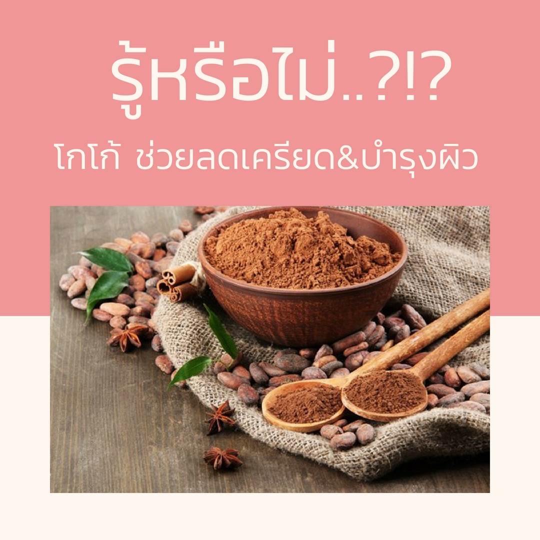 ตลาดนัด โคราช ไนท์บ้านเกาะ